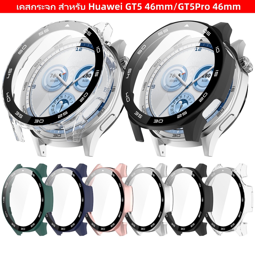 เคสกระจก สําหรับ Huawei watch GT5/GT5Pro  46mmสำรอง case huawei watch GT5Pro 46mm เคสนาฬิกาHuawei watch GT5 46mm