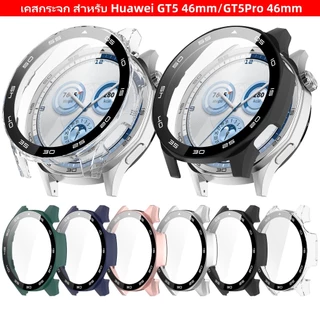 เคสกระจก สําหรับ Huawei watch GT5/GT5Pro 46mmสำรอง case huawei watch GT5Pro 46mm เคสนาฬิกาHuawei watch GT5 46mm
