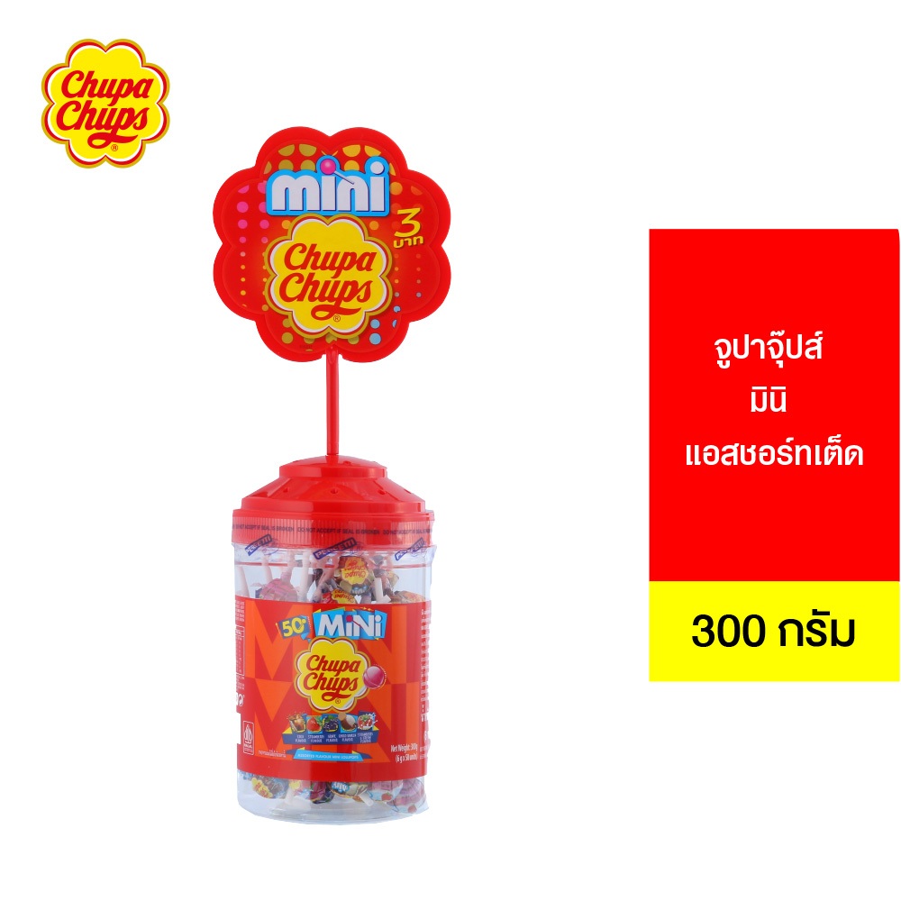 Chupa Chups Mini Assorted Flavours อมยิ้ม จูปาจุ๊ปส์ มินิ แอสชอร์ทเต็ด 50 ไม้ คละรส ขนาด 300ก.