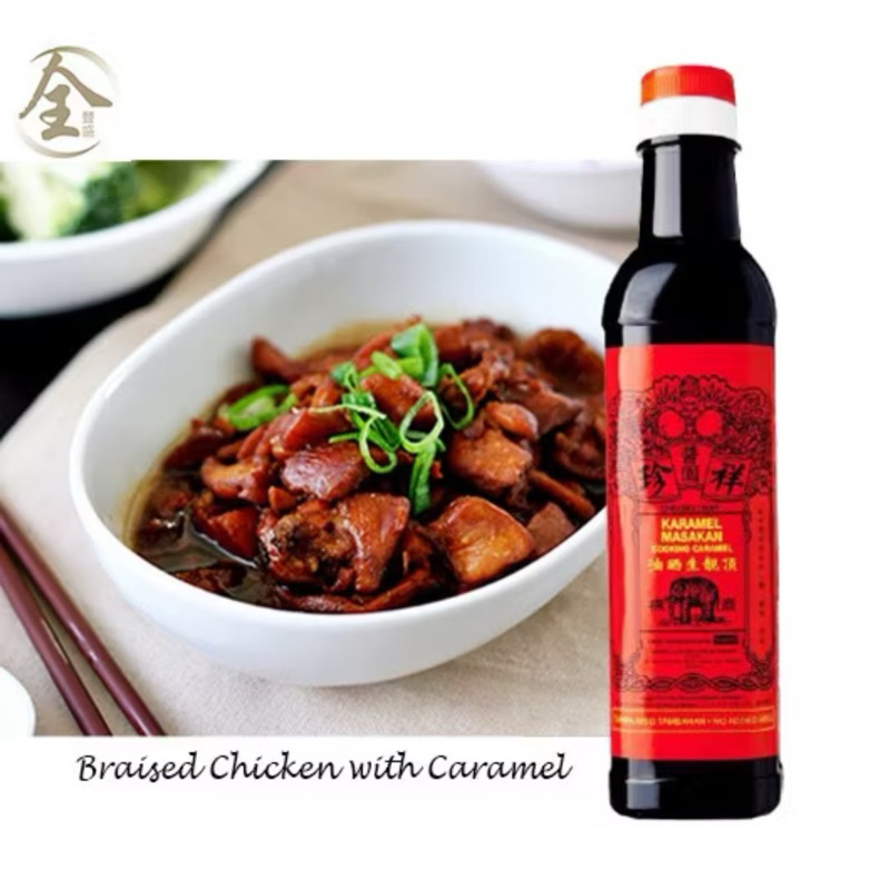 ซีอิ้วดำหวาน Karamel Masakan Cheong Chan - Cooking Caramel (Thick Soy Sauce) 740 ml Product of Malaysia HALAL