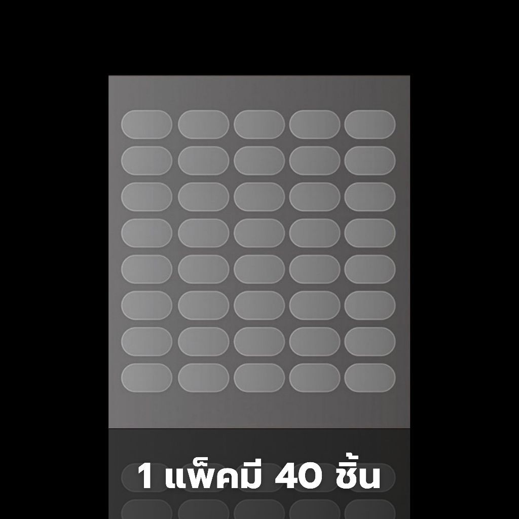 สติ๊กเกอร์รุ่นใส เทปสองหน้า 40 แผ่น ลอกได้ ไร้คราบ ตีนตุ๊กตา Popmart