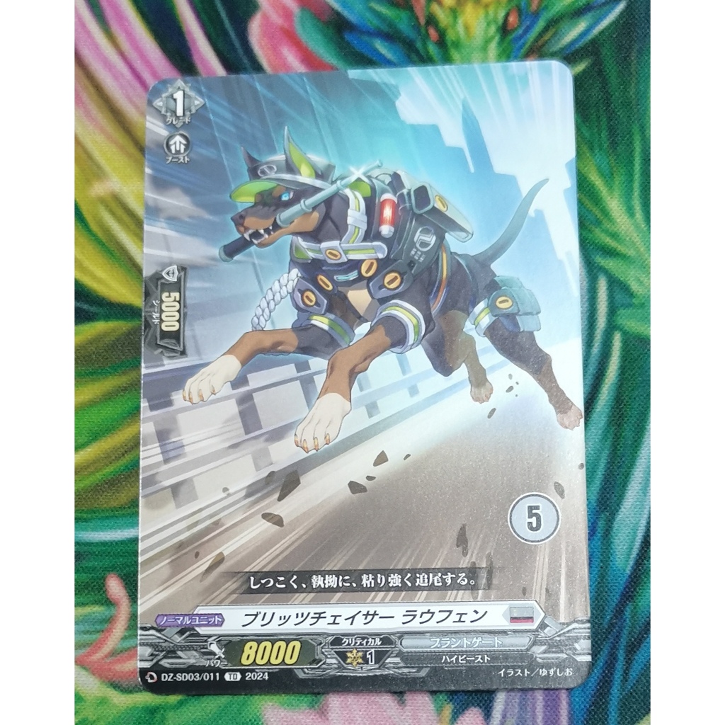 DZ-SD03​/011การ์ดไม่ฟอยการ์ดหมายเลข11