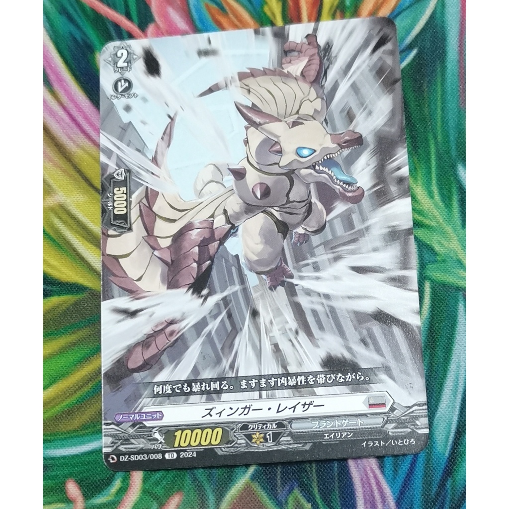 DZ-SD03​/008การ์ดไม่ฟอย