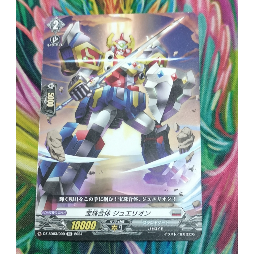 DZ-SD03​/009การ์ดไม่ฟอย