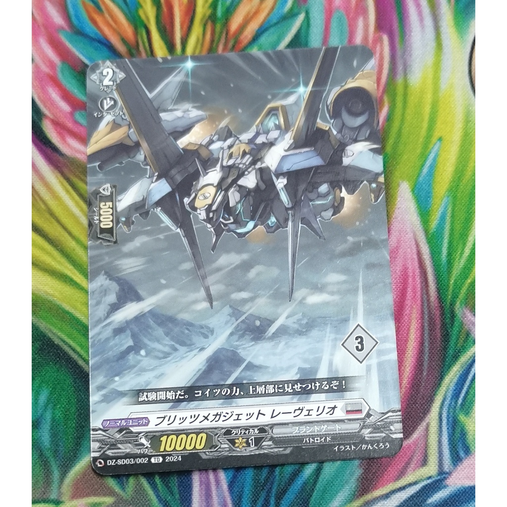 DZ-SD03​/002การ์ดไม่ฟอยการ์ดหมายเลข3