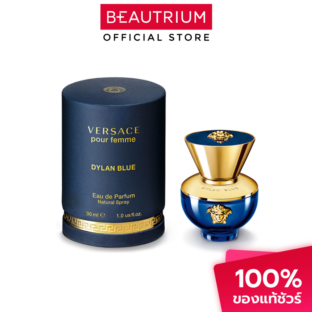 VERSACE Pour Femme Dylan Blue EDP น้ำหอม 30ml