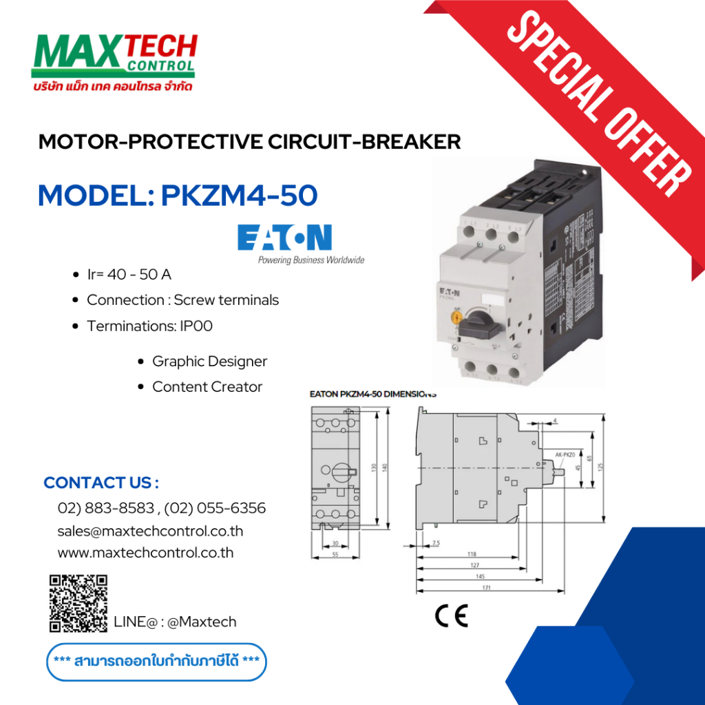 Model: PKZM4-50 (CIRCUIT BREAKER)