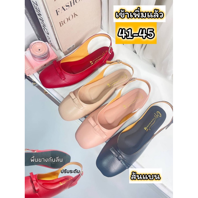รองเท้าไซส์ใหญ่41-45 หัวตัดโบว์มินิมอลรัดส้นส้นแบนสินค้าใหม่ล่าสุด แนะนำบวกไซส์ค่ะ พร้อมส่งทุกวันเลยจ้า