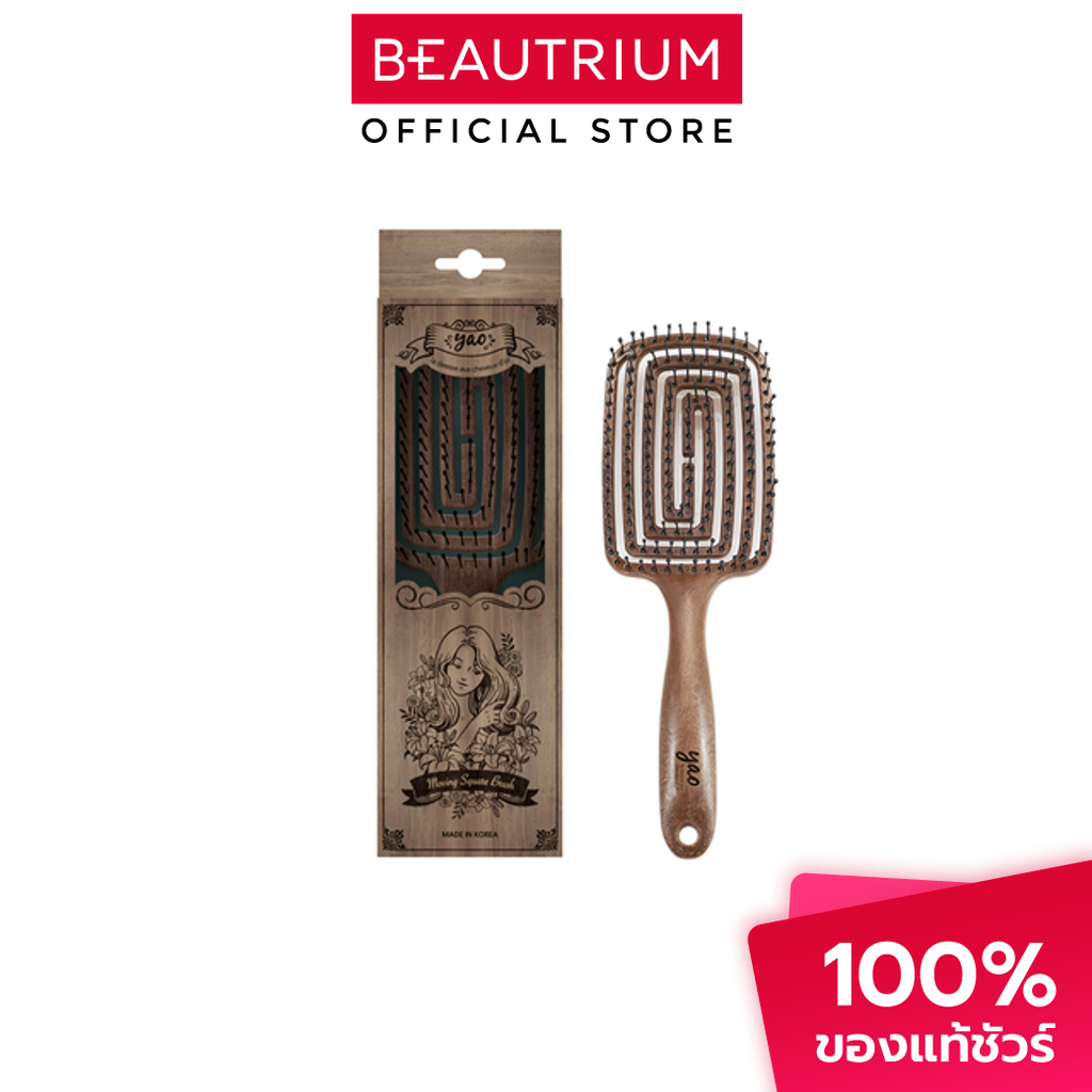 YAO Moving Square Brush Wooden Texture หวี