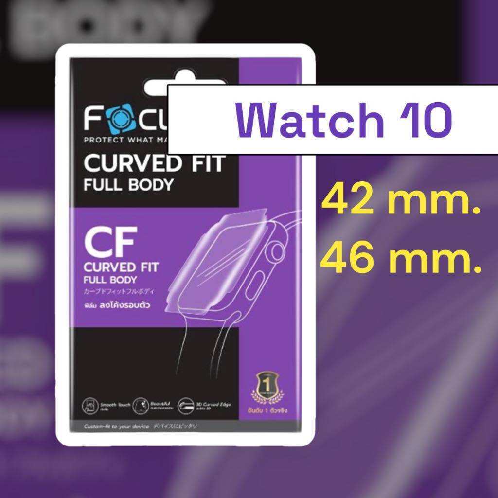 ฟิล์มWatch 10 ฟิล์มติดนาฬิกาข้อมือ 42 46 mm. ฟิล์มแอปเปิ้ล Full body New series 10 GPS รุ่นใหม่ล่าสุด ลงขอบโค้งแบบTPU