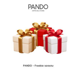 PANDO - Freebie ของแถม ของสมนาคุณจากทางร้านค้า สั่งซื้อในโปร…