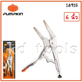 PUMPKIN คีมล็อคปากแหลม 6นิ้ว-9นิ้ว รหัส14915/14916 ของแท้