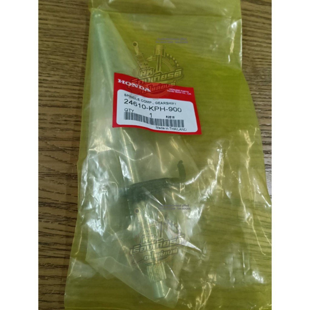 แกนเกียร์ WAVE125 DREAM125 แบบแท้ 24610-KPH-900.