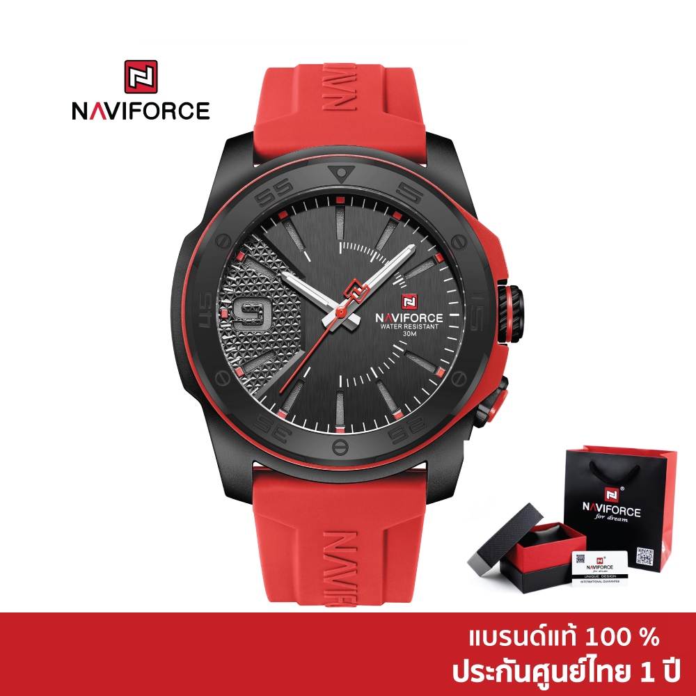 Naviforce นาฬิกาข้อมือผู้ชาย สปอร์ตแฟชั่น NF7112 สายซิลิโคน กันน้ำ ระบบอนาล็อก