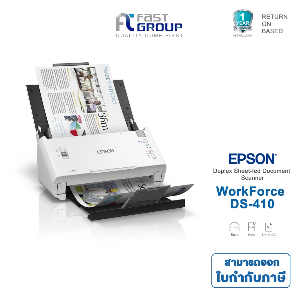 [Epson DS-410] Printer WorkForce  A4 Duplex Sheet-fed Document Scanner