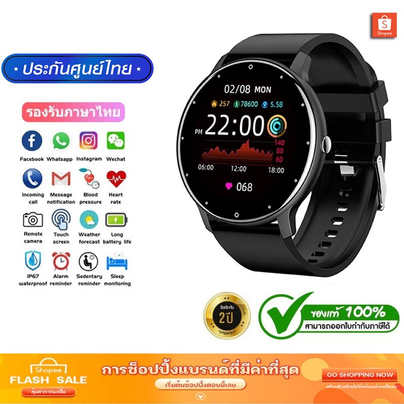 2024 สมาทวอช SmartWatch สมาร์ทวอทช์ แท้ นาฬิกาสปอร์ต โทรออกได้ รองรับภาษาไทย กันน้ำ IP67 Watch โทรผ่านบลูทูธได้ Android