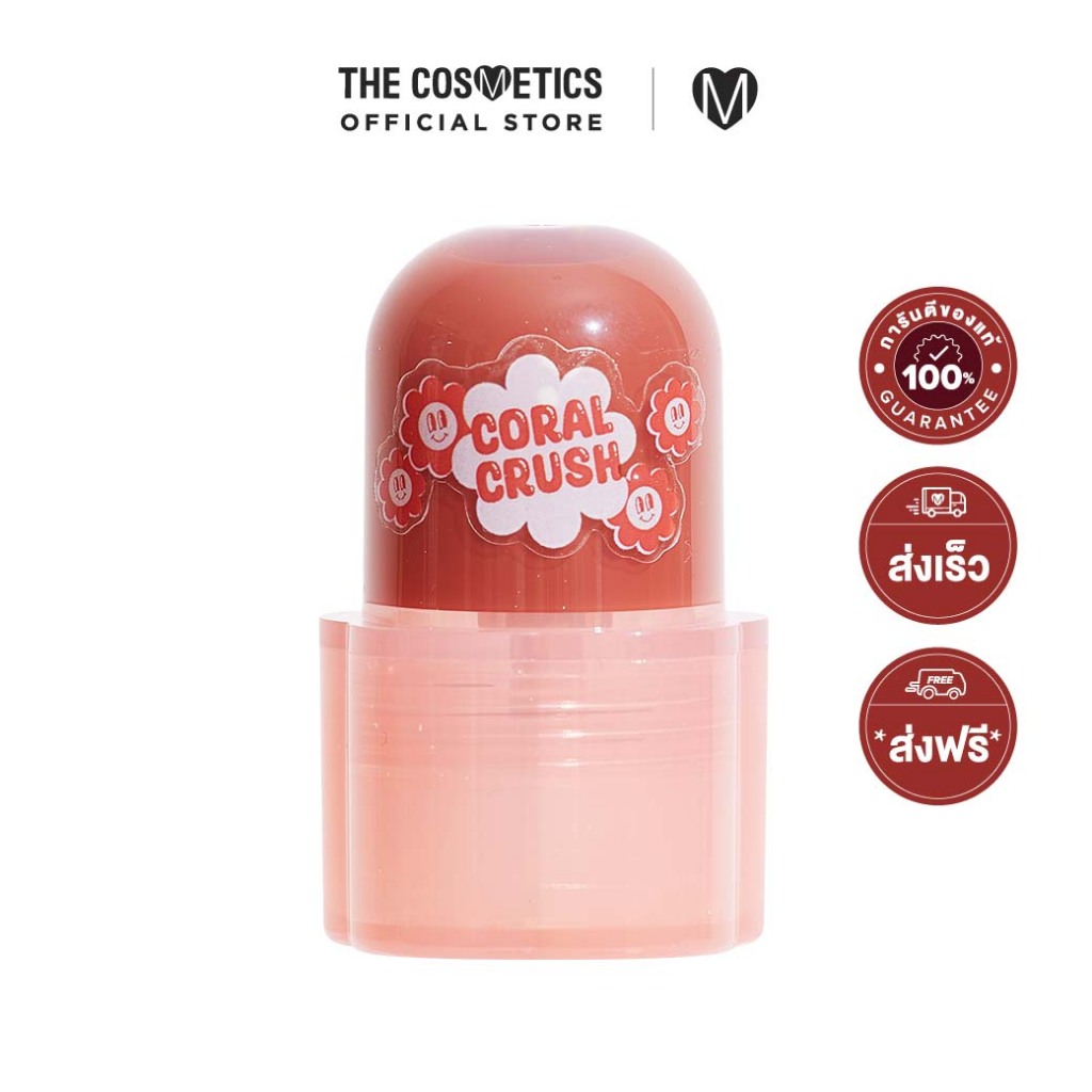 SCUTi Flower Jelly Lipstick 5g ลิปดอกไม้ปากถังหูลู่ พิกเมนต์แน่น บำรุงปากชุ่มชื้น พร้อมส่ง 5 สี
