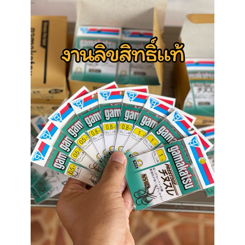 ตะขอเบ็ดกามาคัตสึgamakasu(ไร้เงี่ยง)เหมาะสำหรับธรรมชาติและบ่อเหมาวัน