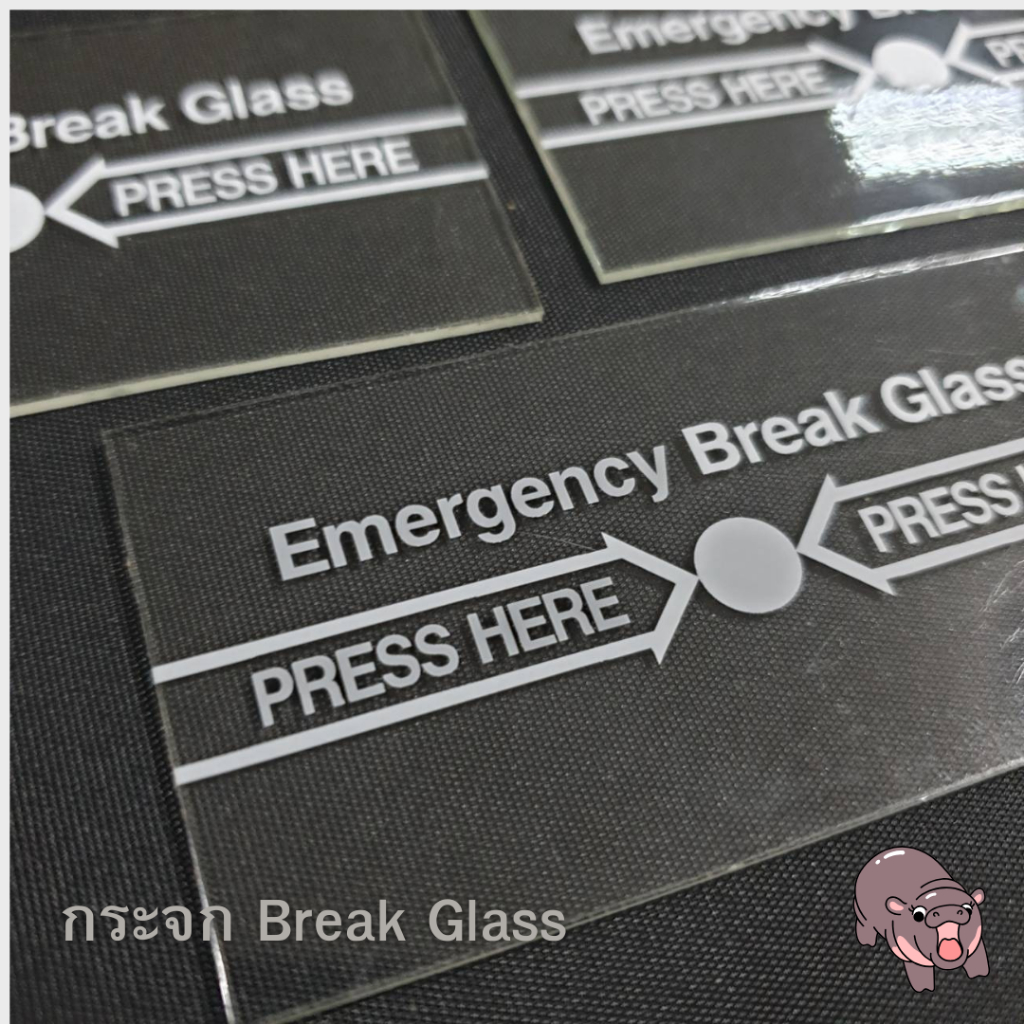 กระจก Emergency Break Glass กระจกทุบเปิดประตูฉุกเฉิน และฝาครอบ Emergency Break Glass ป้องกันกระจกเบรคกลาสแตก ราคา ถูกที่สุด ดีลบีเคเค แกลเลอรีภาพที่ 3