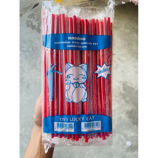 หลอดงอ หลอดดูดน้ำ สีแดง ห่อฟิล์ม ขนาด 6  มิล ยาว 21  cm จำนวน 100 เส้น/ห่อ