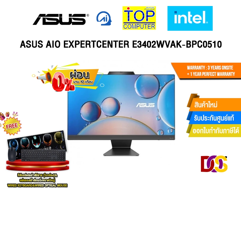 [ผ่อน 0% 10 ด.]ASUS AIO EXPERTCENTER E3402WVAK-BPC0510/i5-1335U/ประกัน 3 Years Onsite + 1 Year Perfe