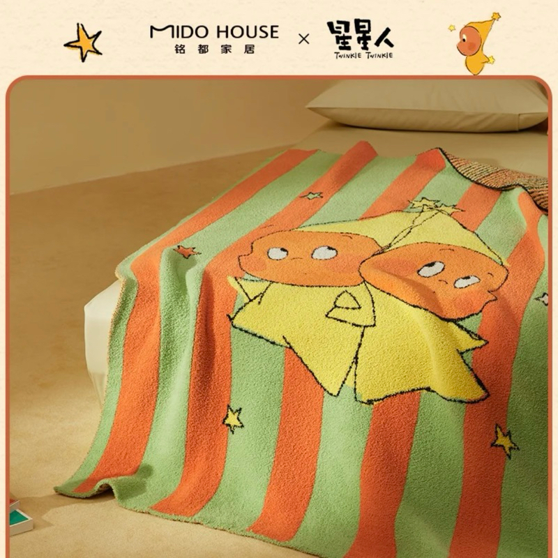 ผ้าห่ม MIDO x Twinkle
