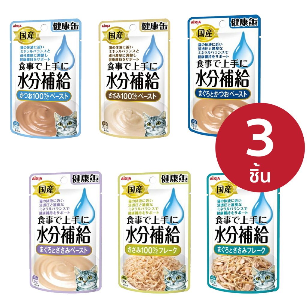 Aixia เคนโกะ แคน วอเตอร์ ไทป์ อาหารแมวเสริมน้ำ แพค 3 ชิ้น