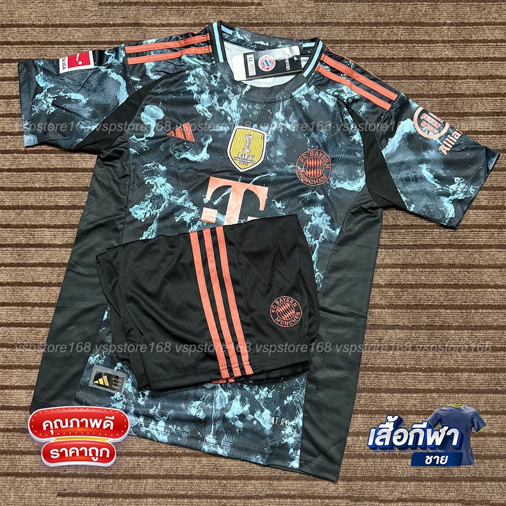 เสื้อบอล บาเยิร์น ชุดที่สาม ฤดูกาล 2024/25 เสื้อ+กางเกง
