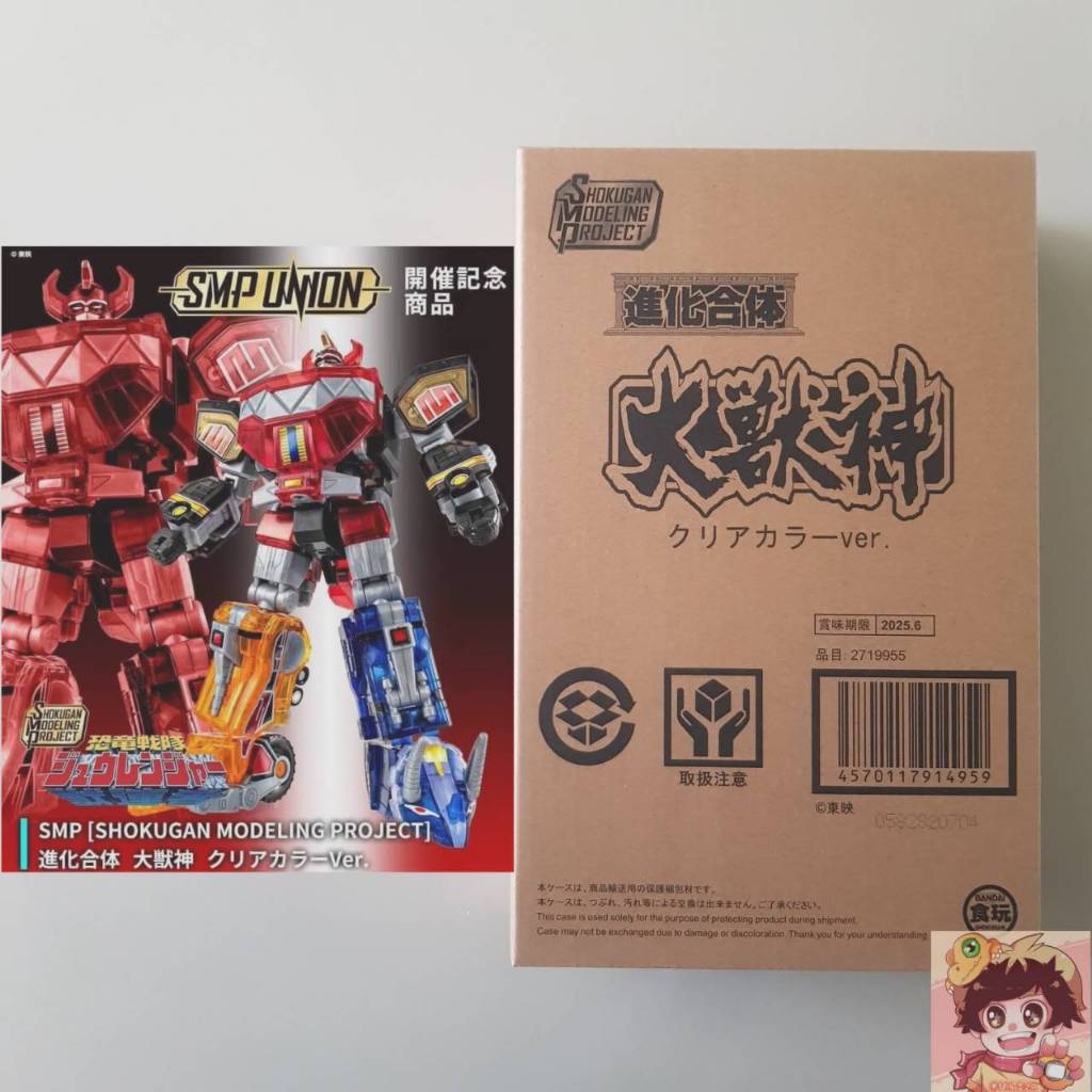 SMP[SHOKUGAN MODELING PROJECT]Kyoryu Sentai Zyuranger - Daizyujin(Dino Megazord)Clear Colorจูเรนเจอร