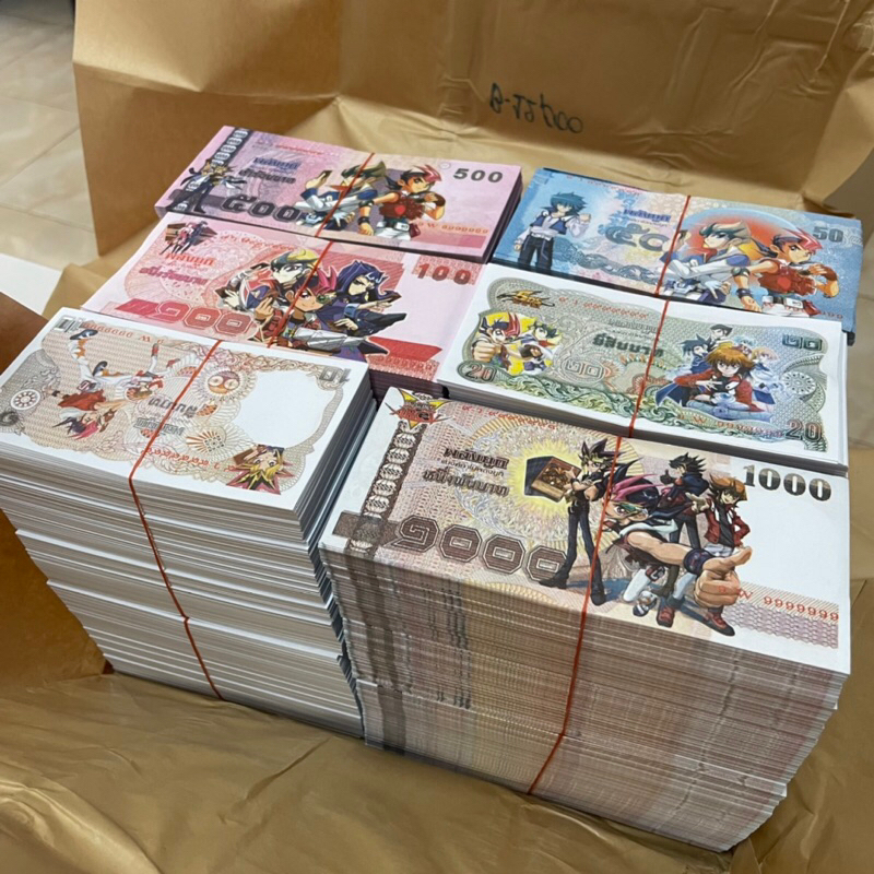 เงินปลอม (กระดาษไม่บาง) แบงค์กาโม่ แบงค์ปลอม สื่อการสอน 20 50 100 500 1000 ของเล่น เกมส์เศรษฐี ดอกไม้ประดิษฐ์ มาลัยเงิน