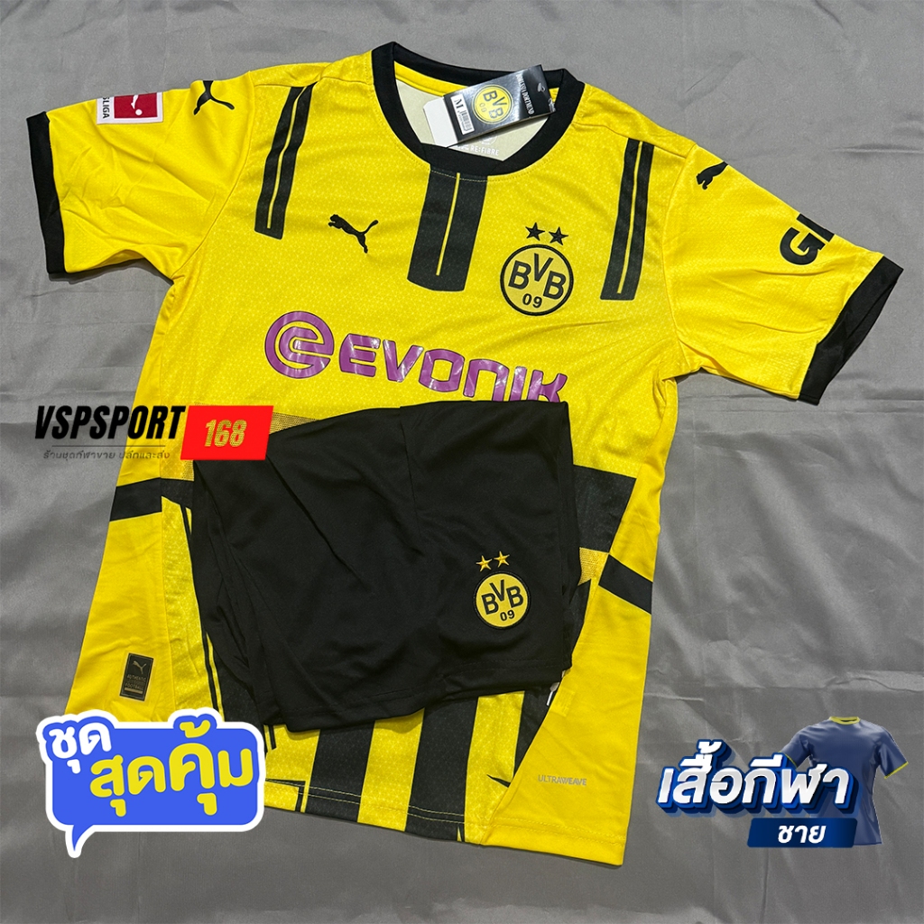 ชุดบอล B.V BmundV.2 24/25 ชุดบอลผู้ใหญ่ เสื้อพร้อมกางเกง มีครบไซส์ ใหม่ล่าสุด