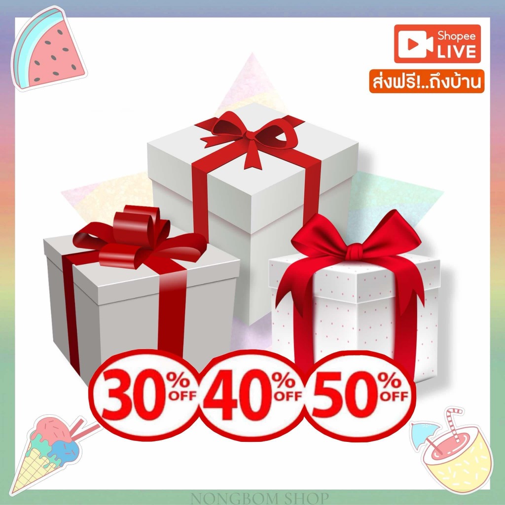 [ส่งฟรี-ส่งไว-พร้อมส่ง] Gift Set ของขวัญที่ละลึก สำหรับพ่อบ้าน-แม่บ้าน