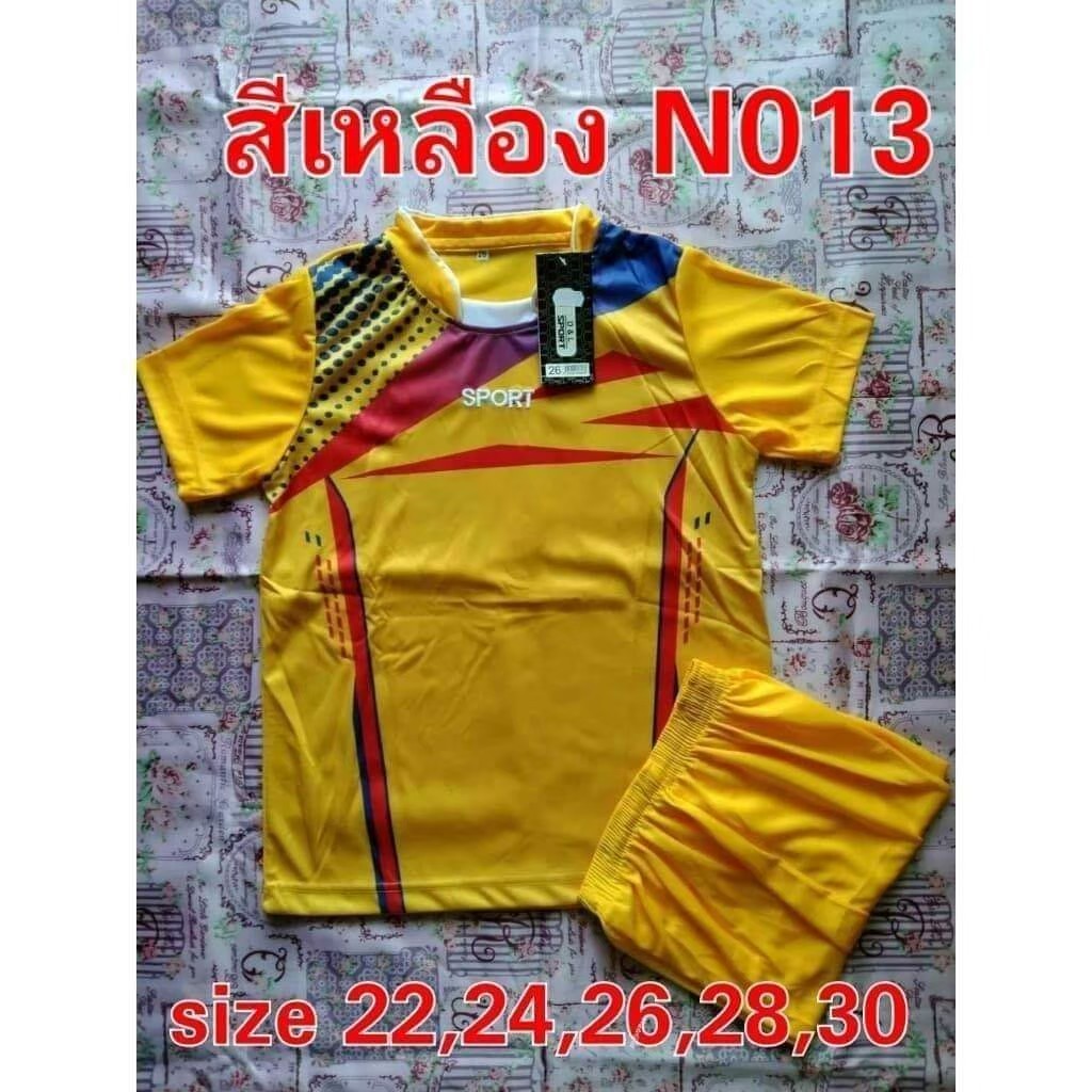 ชุดกีฬาเด็กได้ทั้งเสื้อทั้งกางเกงใส่ได้ทั้งผู้หญิงผู้ชายเนื้อผ้าดีใส่สบายครับ