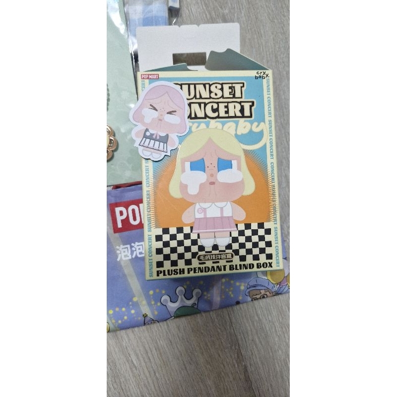 crybaby sunsetจากช้อปจีน