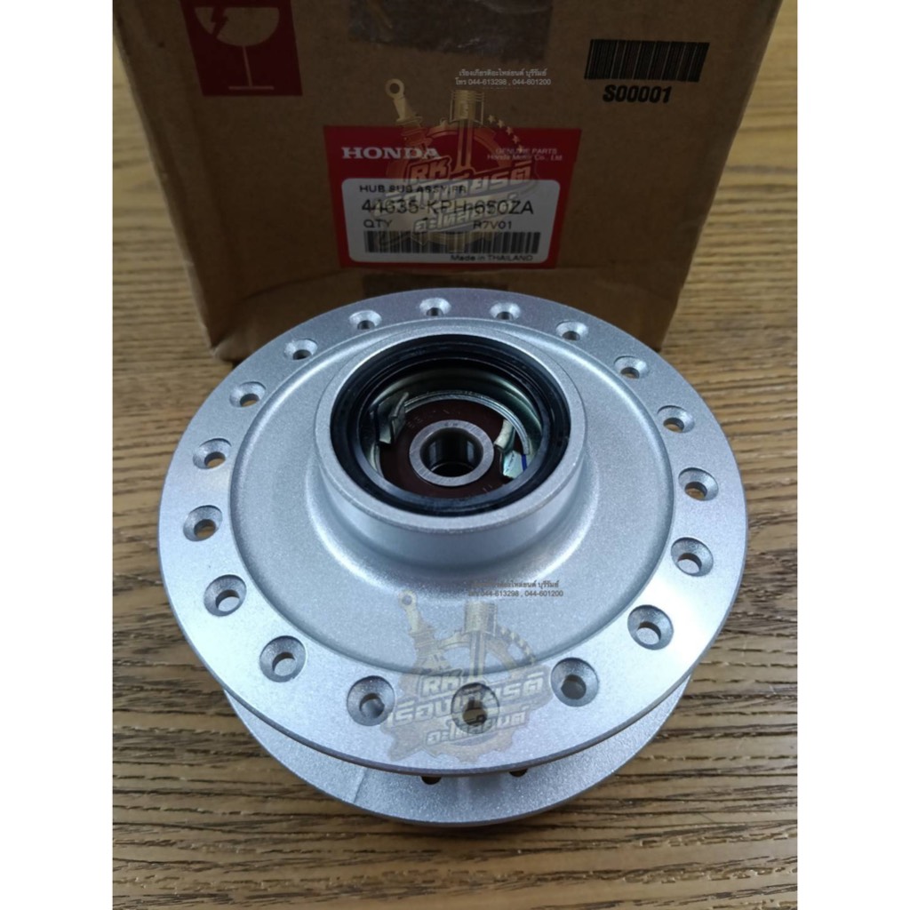 ดุม ดุมหน้า ดุมล้อหน้า ชุดล้อ WAVE100S-2005-ดีสเบรค แท้ๆ 44635-KPH-650ZA