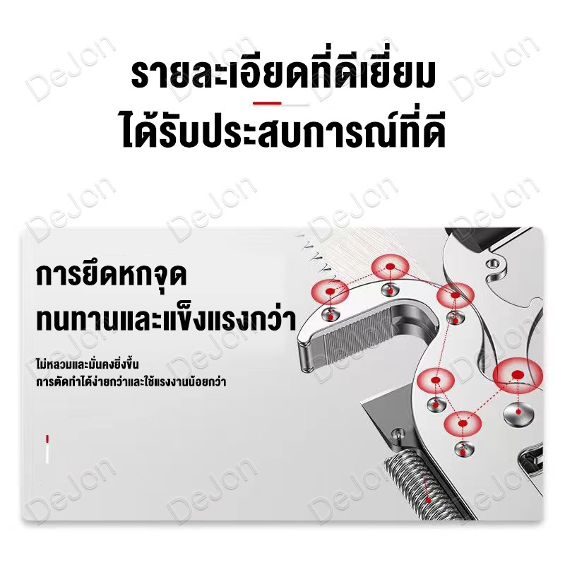 MAYILON กรรไกรตัดกิ่ง พร้อม ใบเลื่อย สำหรับตัดกิ่งไม้สูง ด้ามไสลด์ได้ยาว 3.5/6.5/7.5 เมตร มีรอกช่วยผ่อนแรง ใบ SK5 - รูปที่ 6