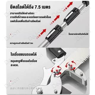 MAYILON กรรไกรตัดกิ่ง พร้อม ใบเลื่อย สำหรับตัดกิ่งไม้สูง ด้ามไสลด์ได้ยาว 3.5/6.5/7.5 เมตร มีรอกช่วยผ่อนแรง ใบ SK5