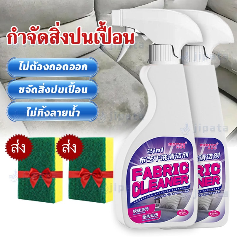 เครื่องมือให้อาหารที่นอนสเปรย์ทำความสะอาดที่นอนสเปรย์ทำความสะอาดพรม 500ml เพียงแค่เช็ดหลังจากการฉีด