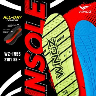 Wingz insole พื้นรองเท้า แผ่นเสริมรองเท้า รุ่น WZ-IN55 (เเพ็…