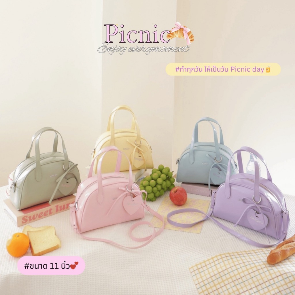 กระเป๋ารุ่น PICNIC 11นิ้ว จุใจมากน้า #แถมฟรีพวงกุญแจหัวใจ by 8anglesshop D077
