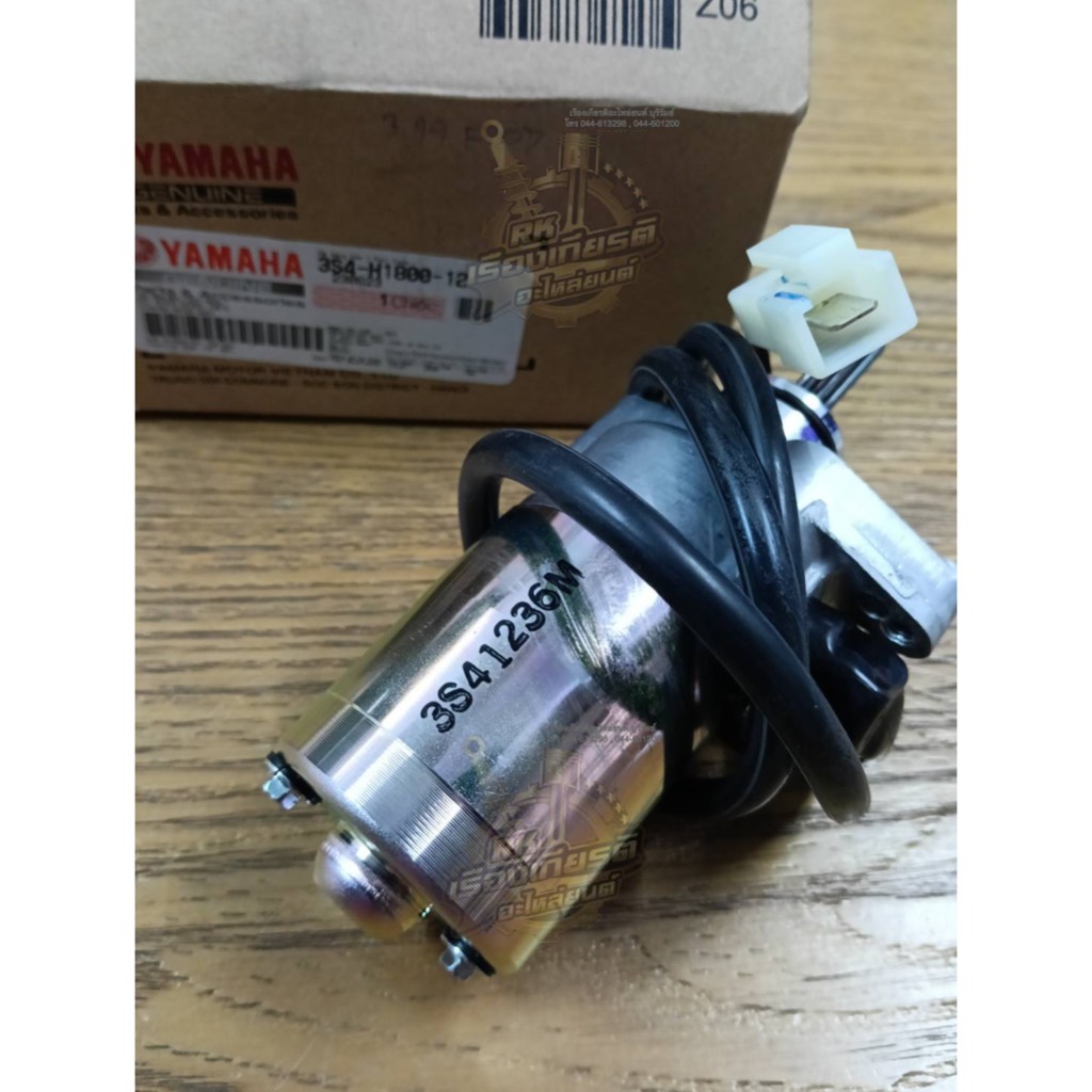 มอเตอร์สตาร์ท ทุ่นไดสตาร์ท SPARK-Z SPARK-NANO X1 แท้ๆ 3S4-H1800-13