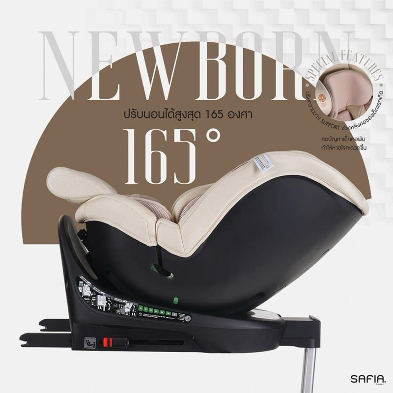 (ประกัน3ปี) Camera คาร์ซีท i-safia และ Safia 3 เด็กแรกเกิด - 12 ปี หมุนได้ 360 องศา isofix รูปที่ 4