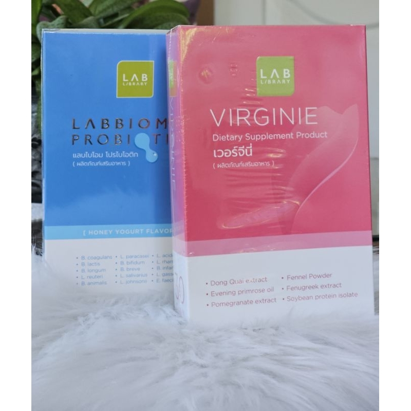 ส่งต่อ Lab library probiotics และ Verginie
