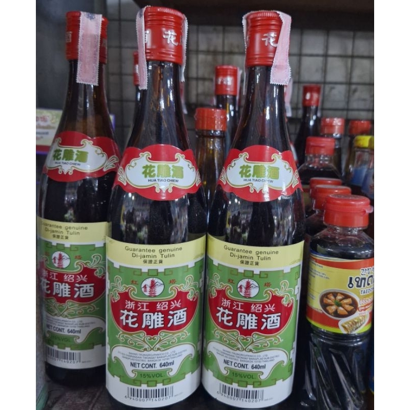 สุราจีนทำอาหาร ตราเจดีย์แดง ของแท้100%