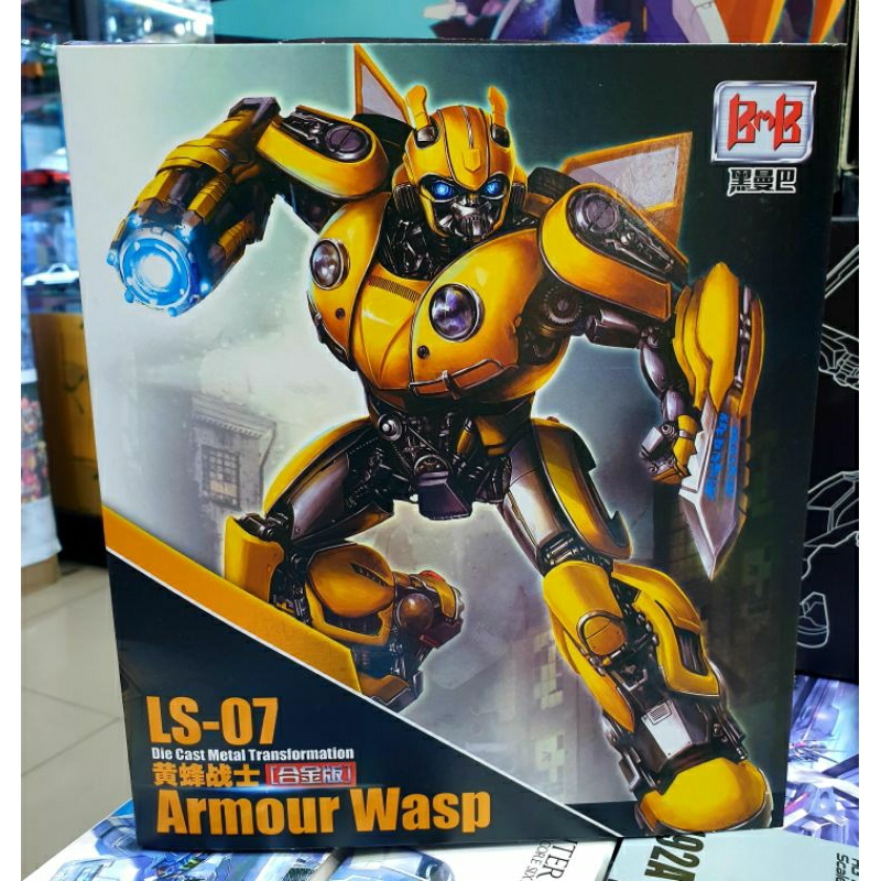 [Blackmamba] Bumble Bee LS - 07 ARMOUR WASP
