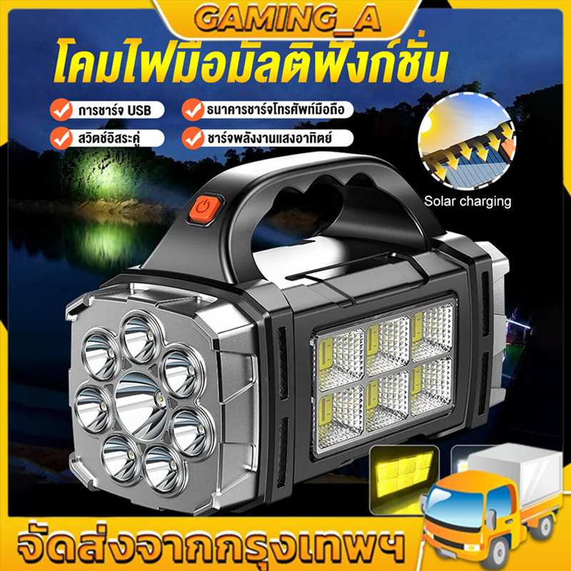 ไฟฉาย ไฟฉายแรงสูง 100000 lumens LEDความสว่างสูง ไฟฉายแรงสูง แท้ ไฟฉายไฟแรงสูง ไกล ชาร์จพลังงานแสงอาทิตย์ ไฟฉายแบบชาร์จ