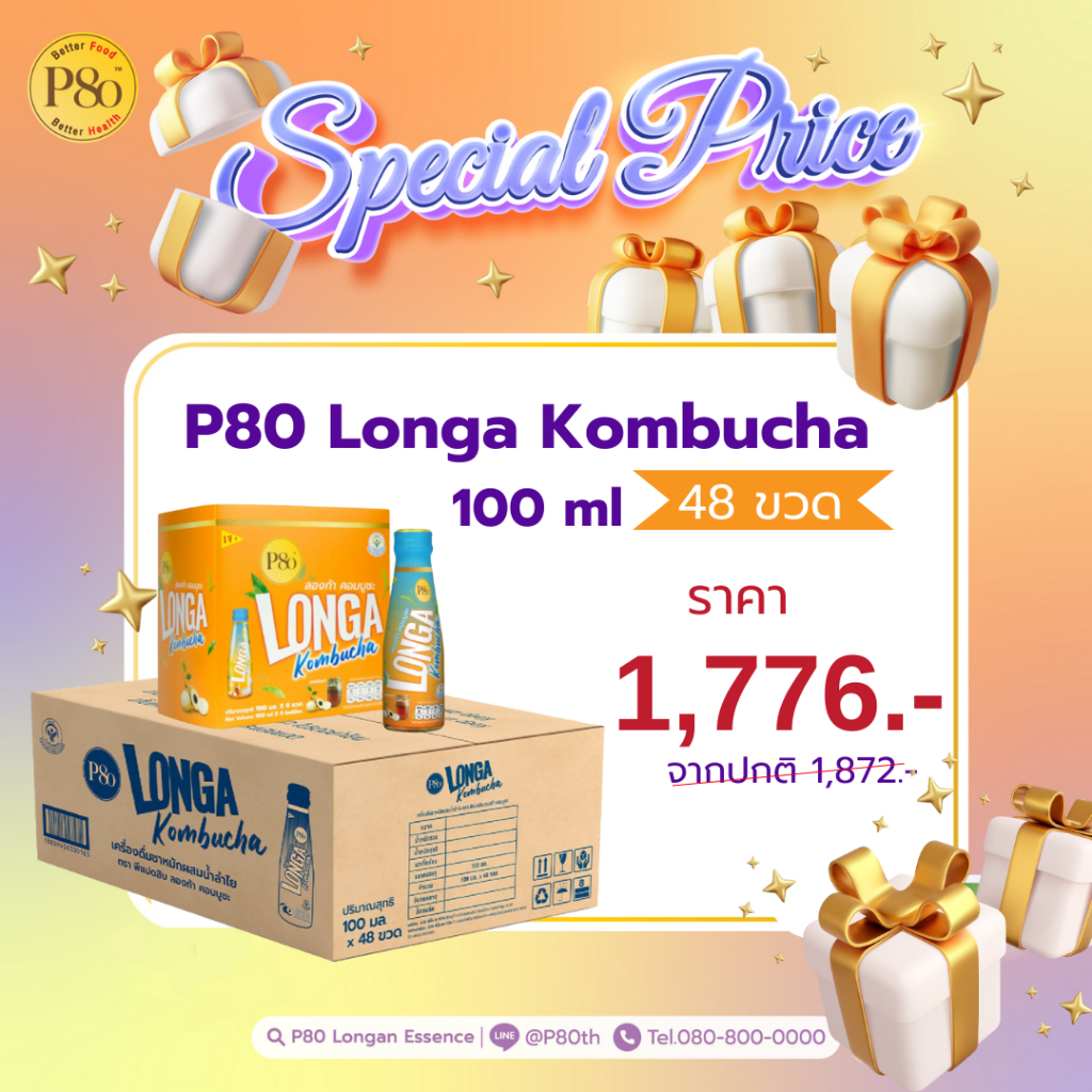 P80 Longa kombucha 100 ml. 1 ลัง (48 ขวด) ราคา 1,776 บาท