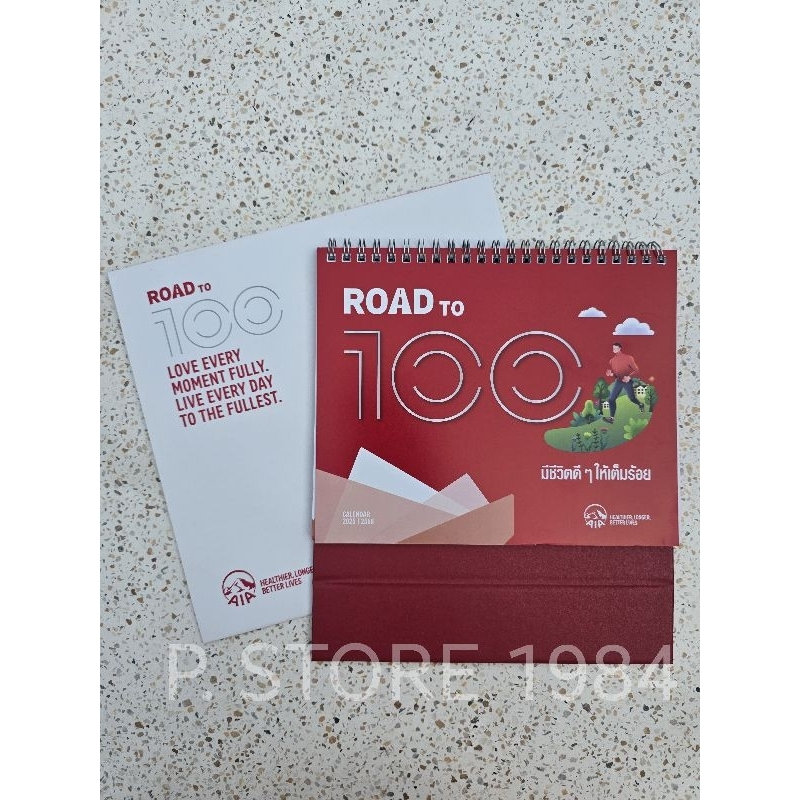 AIA Calendar 2025 ปฏิทินเอไอเอ ปี 2568 // ปฏิทินตั้งโต๊ะ ปฏิทินปีใหม่ 2568 // ของขวัญปีใหม่ สีแดงสดใส +พร้อมซองใส่ปฏิทิน