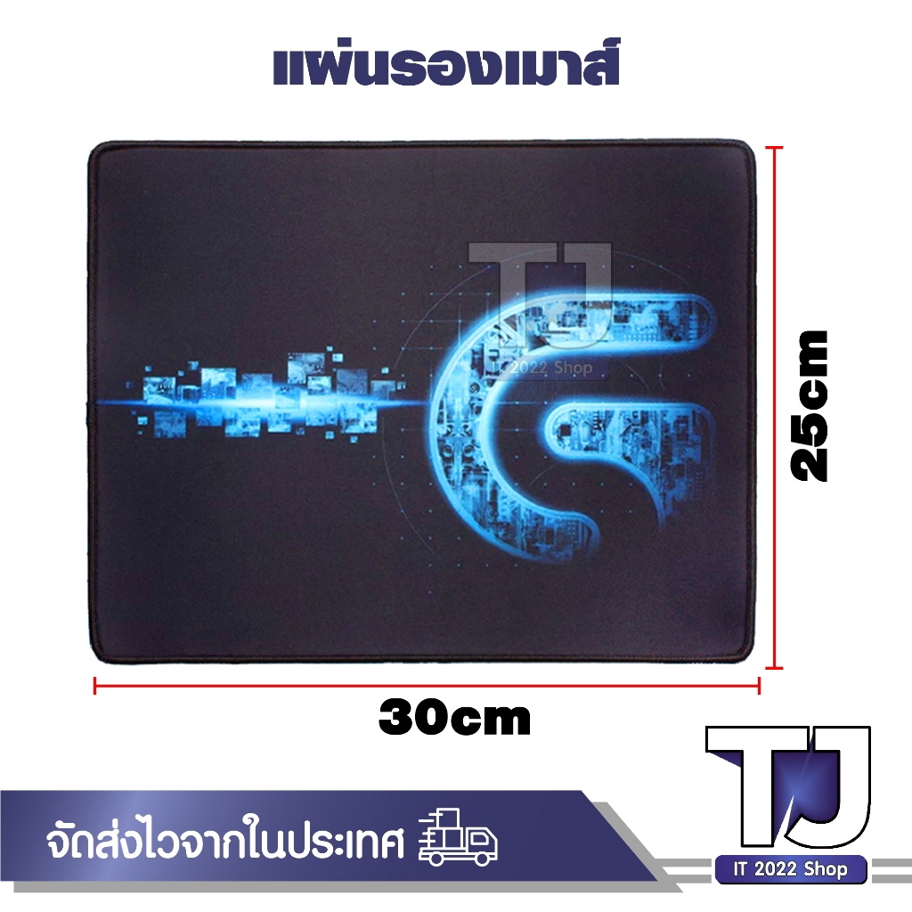แผ่นรองเมาส์ gaming mouse pad ( 1 แผ่น )