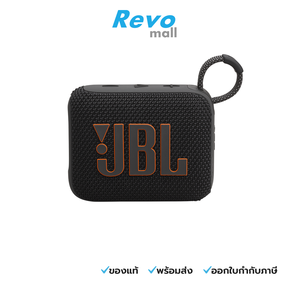 JBL ลำโพงบลูทูธแบบพกพา JBL GO 4 Black รุ่น JBL GO 4